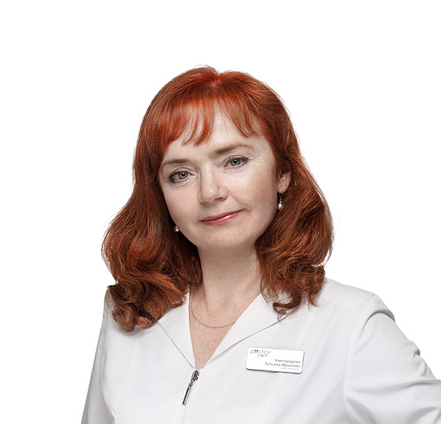 <span style="font-weight: bold;">Терапевт</span>